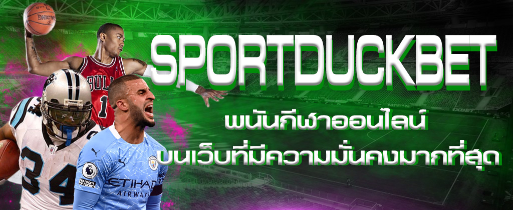 Sportduckbet